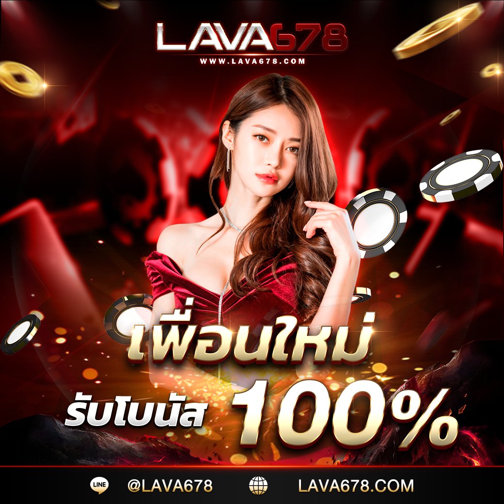 t6158สล็อต รวมเกมฮิต สล็อตแตกง่าย จ่ายเต็มทุกยอด