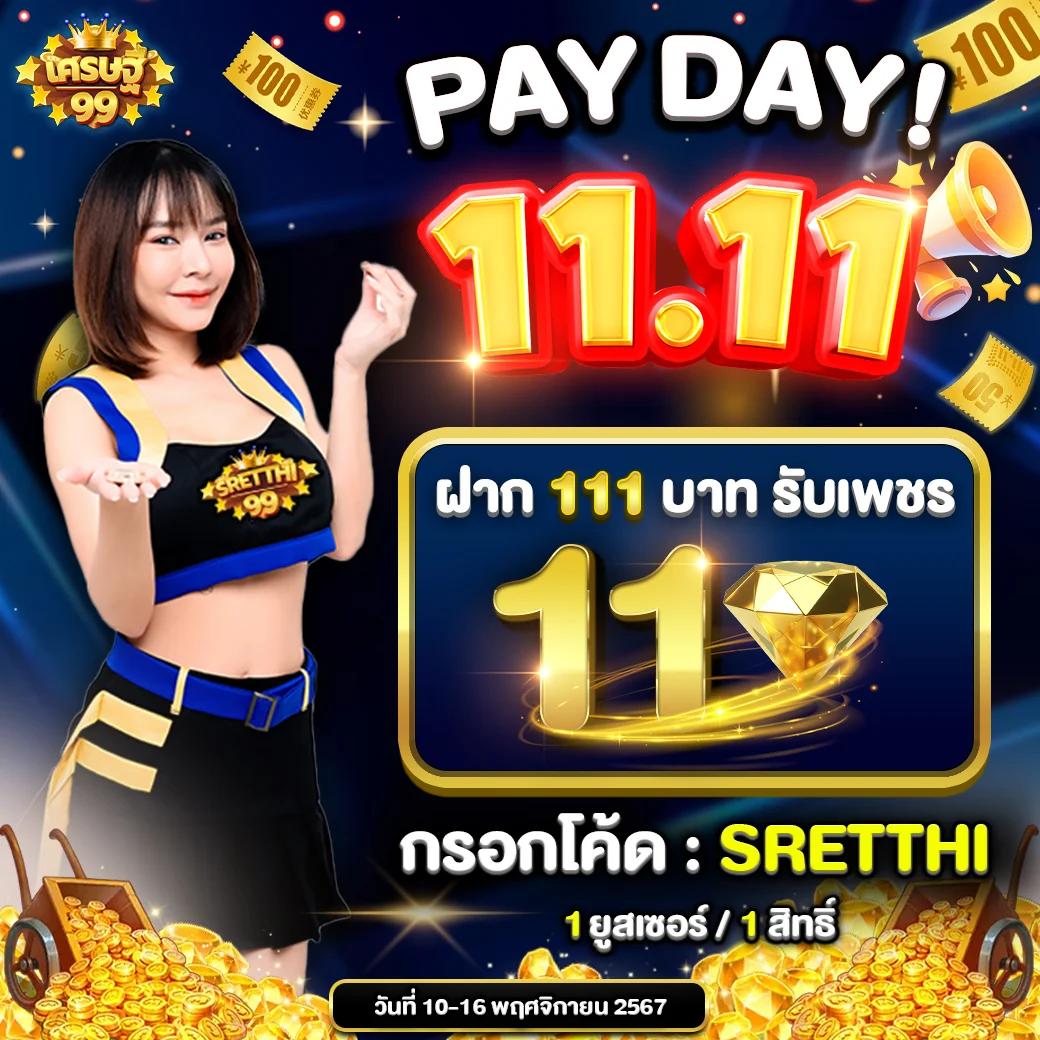 tga สล็อต เว็บเดิมพันยอดนิยมอันดับ 1 เล่นง่าย จ่ายจริง 2024