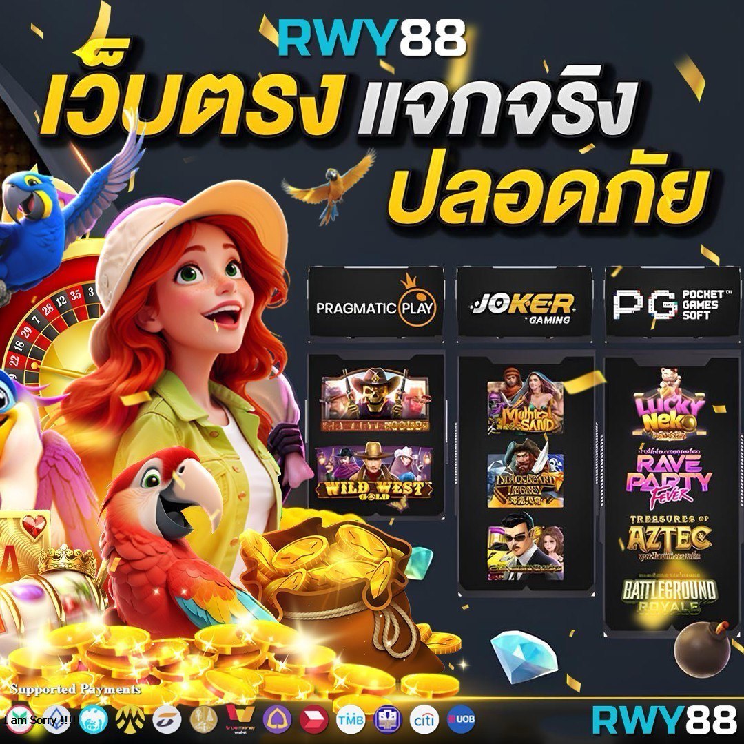 thailive คาสิโนสด ระบบออโต้ ฝากถอนรวดเร็ว เล่นง่าย โบนัสออกบ่อย