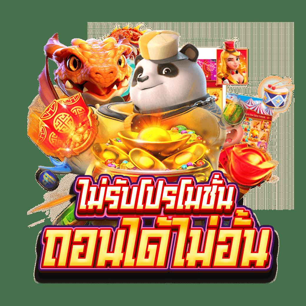 thlivescore เว็บพนันคาสิโนออนไลน์ครบวงจร ระบบทันสมัย พร้อมโปรโมชั่นแรง