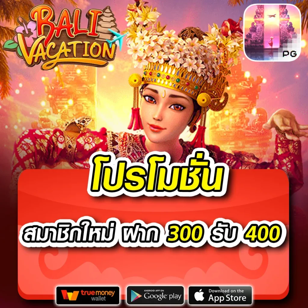 thoth789 คาสิโนออนไลน์ครบวงจร ระบบออโต้สุดล้ำ เล่นง่ายได้เงินจริง