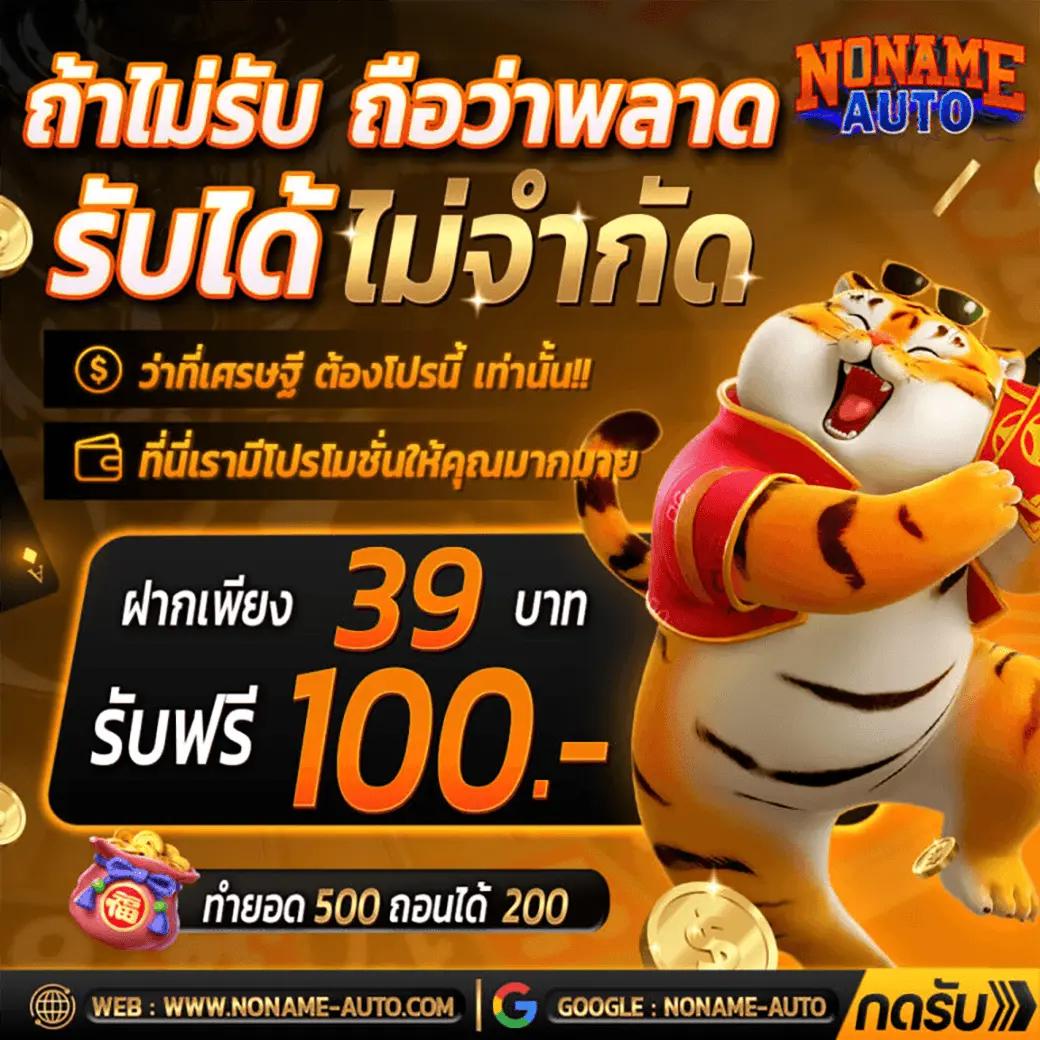 thscore cc คาสิโนครบวงจร รวมเกมสล็อตและการเดิมพันทันสมัย
