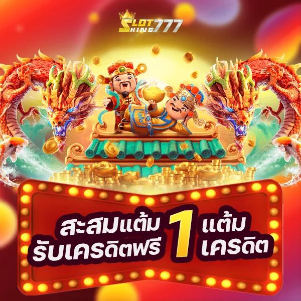 thscore mobile เว็บคาสิโนออนไลน์อันดับหนึ่ง เล่นง่าย จ่ายจริง 2024