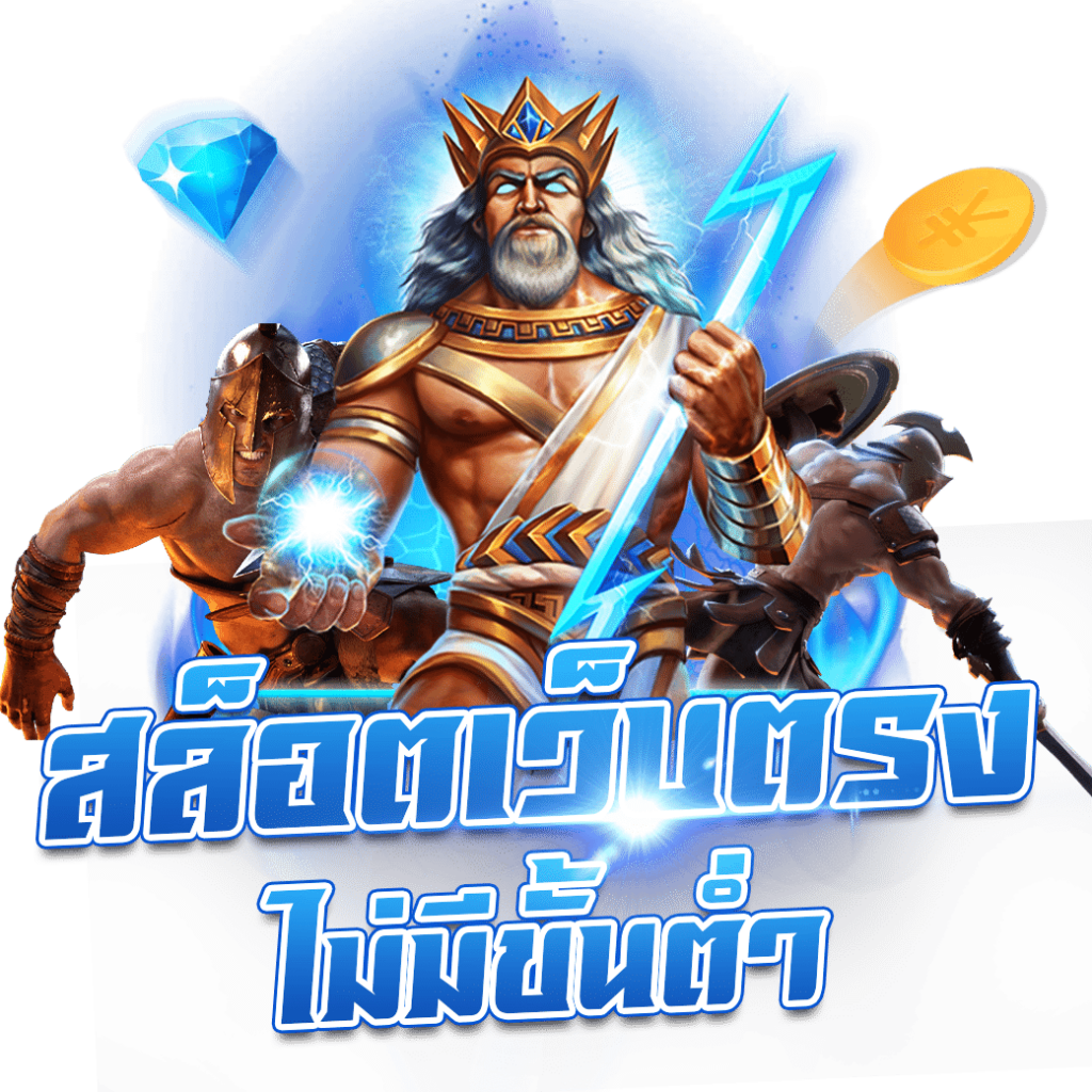 thscore คาสิโนออนไลน์รุ่นใหม่ 2022 มาตรฐานระดับโลกได้เงินจริง