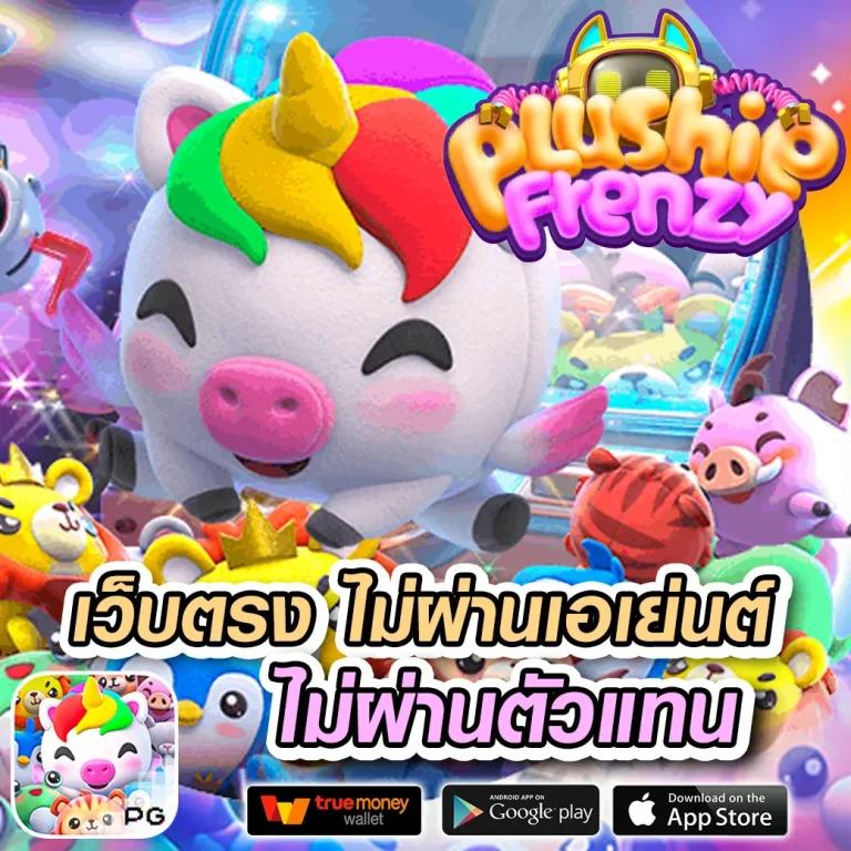 thscore คาสิโนออนไลน์สุดมันส์ ครบทุกเกม ฝาก-ถอนรวดเร็ว 2024