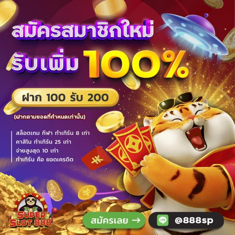 tong998 คาสิโนชั้นนำ เว็บเดิมพันเสถียร โปรโมชั่นเด็ด รับโบนัสสูงสุด