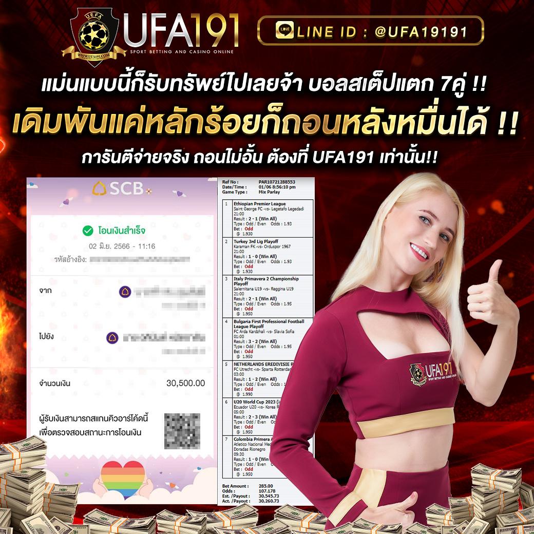 u31 สล็อต เว็บตรง แตกง่าย จ่ายจริง ไม่มีอั้น