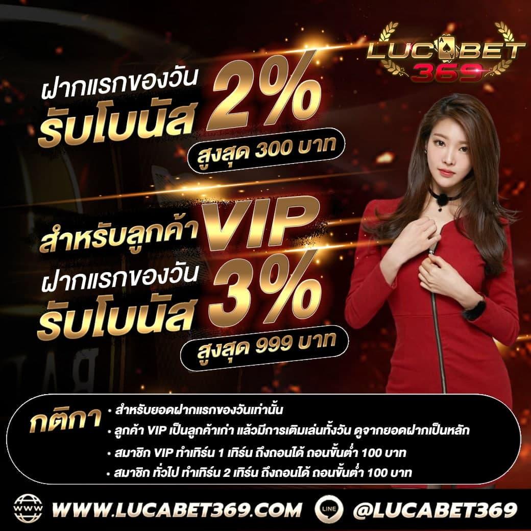 u369369 คาสิโนออนไลน์อันดับหนึ่ง พร้อมโปรโมชั่นสุดพิเศษในไทย