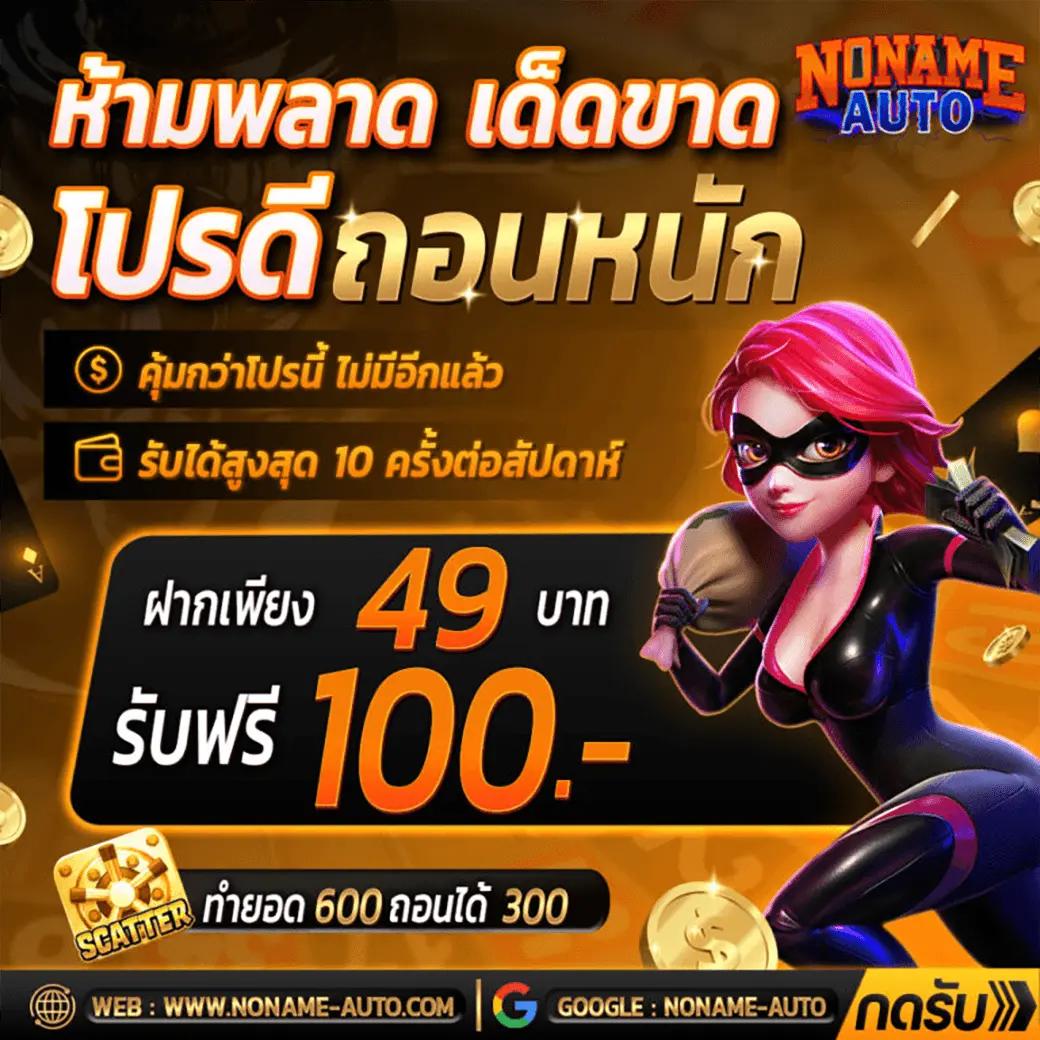 ufa158s เว็บคาสิโนออนไลน์ครบวงจรดีที่สุด รองรับทุกเกมเดิมพันล่าสุด