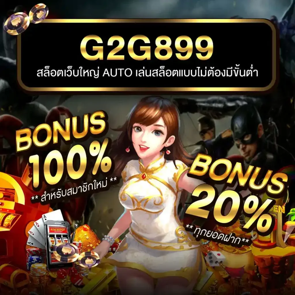 ufa169 แพลตฟอร์มคาสิโนออนไลน์ มาแรง จ่ายจริง จบครบในที่เดียว