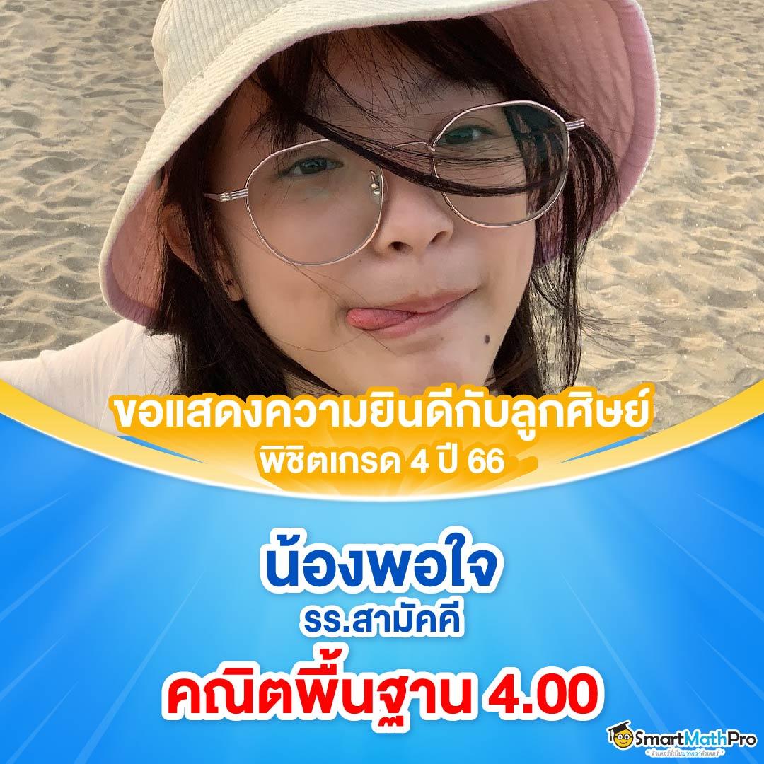 ufa345 ทางเข้า มือถือ เดิมพันง่าย มีความปลอดภัยอันดับ 1
