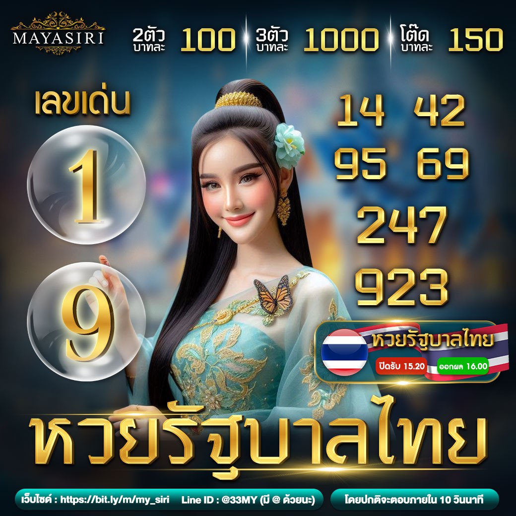 ufa356s ศูนย์รวมความสนุกของเกมพนันออนไลน์ยอดนิยมในประเทศไทย