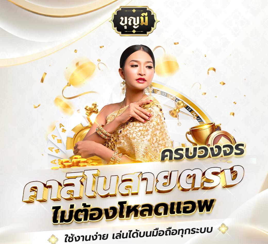 ufa365 ทางเข้า มือถือ เว็บตรง โปรโมชั่นครบวงจร เติมเงินง่ายสุด