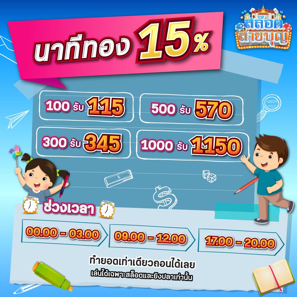 ufa365 เว็บตรง คาสิโนครบวงจร ฝาก-ถอน ออโต้รวดเร็ว