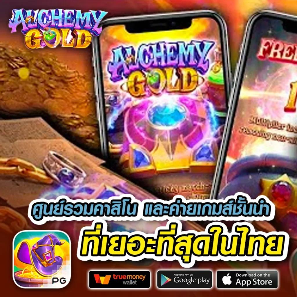 ufa369 ทางเข้า มือถือ แพลตฟอร์มคาสิโนออนไลน์ทันสมัยกว่าใคร