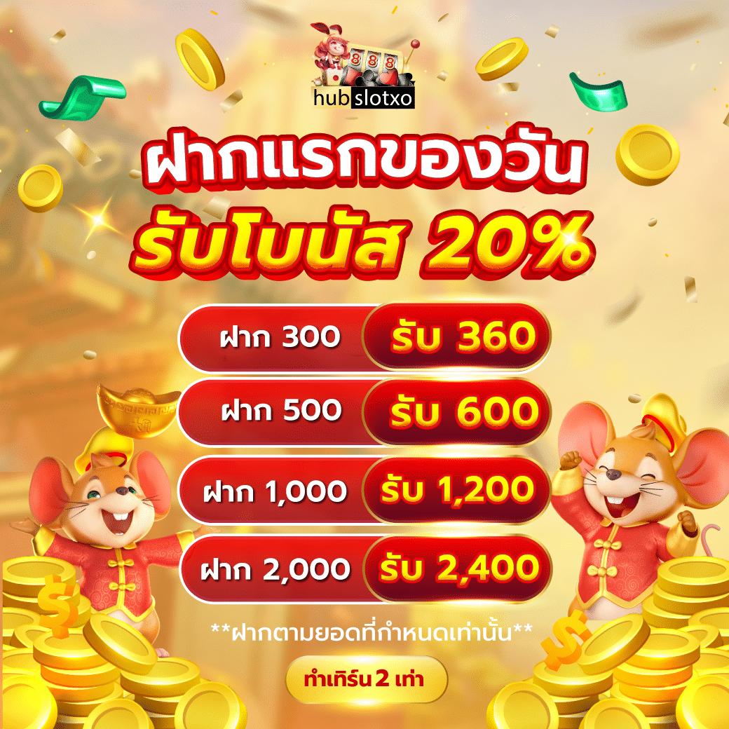 ufa555 gold คาสิโนชั้นนำ ฝากถอนเร็วทันใจ ระบบทันสมัยที่สุดในไทย