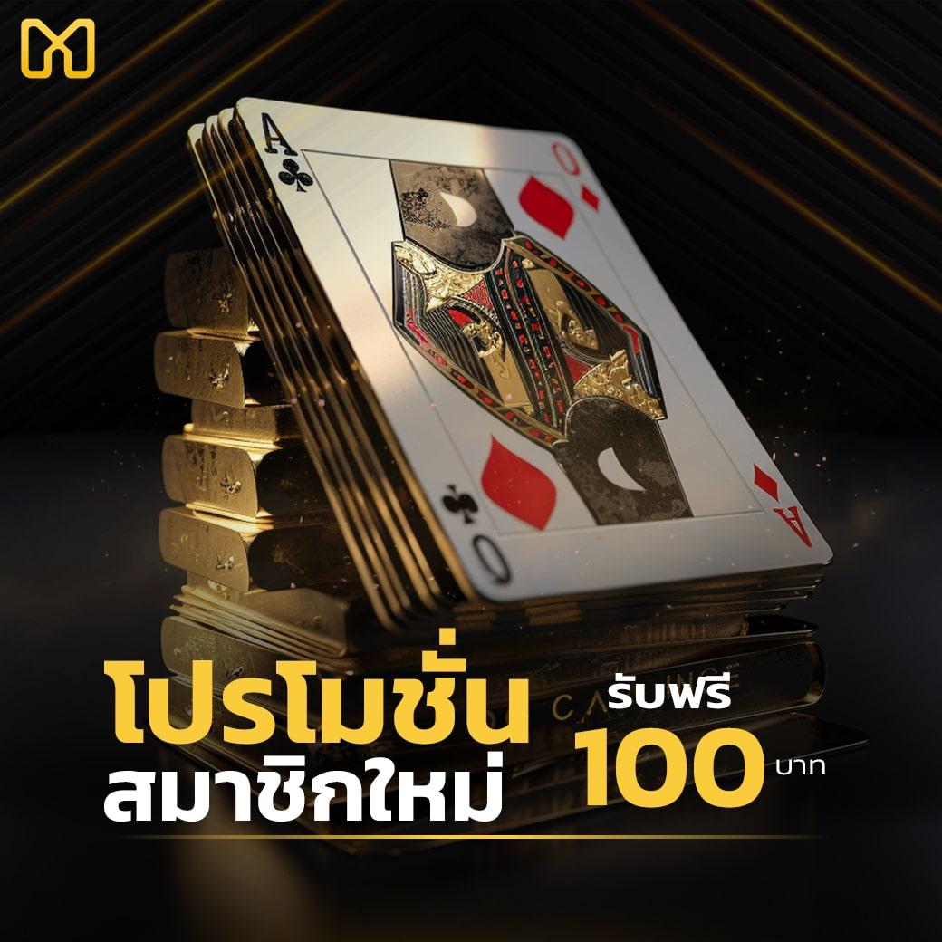 ufa555 เว็บพนันครบวงจร แจกเครดิตฟรี โบนัสจัดเต็มทุกการเดิมพัน