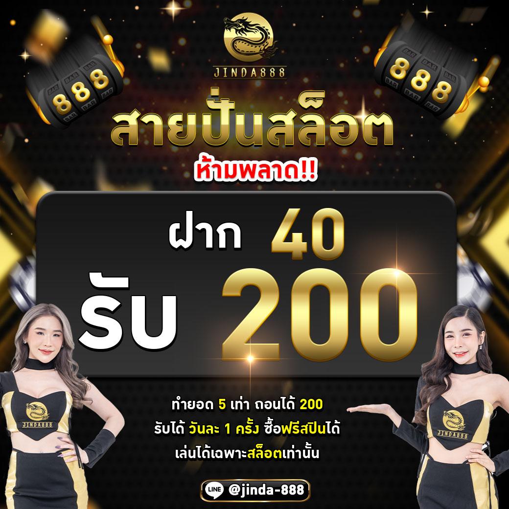 ufa5588 คาสิโนอันดับหนึ่ง ครบเครื่องเรื่องเดิมพันออนไลน์ทันสมัย