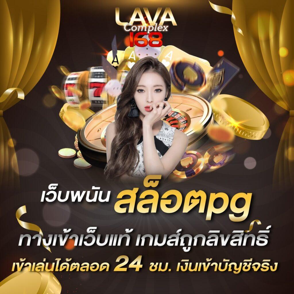 ufa6789 สล็อต สมัครง่าย เล่นสนุก มาตรฐานระดับโลก