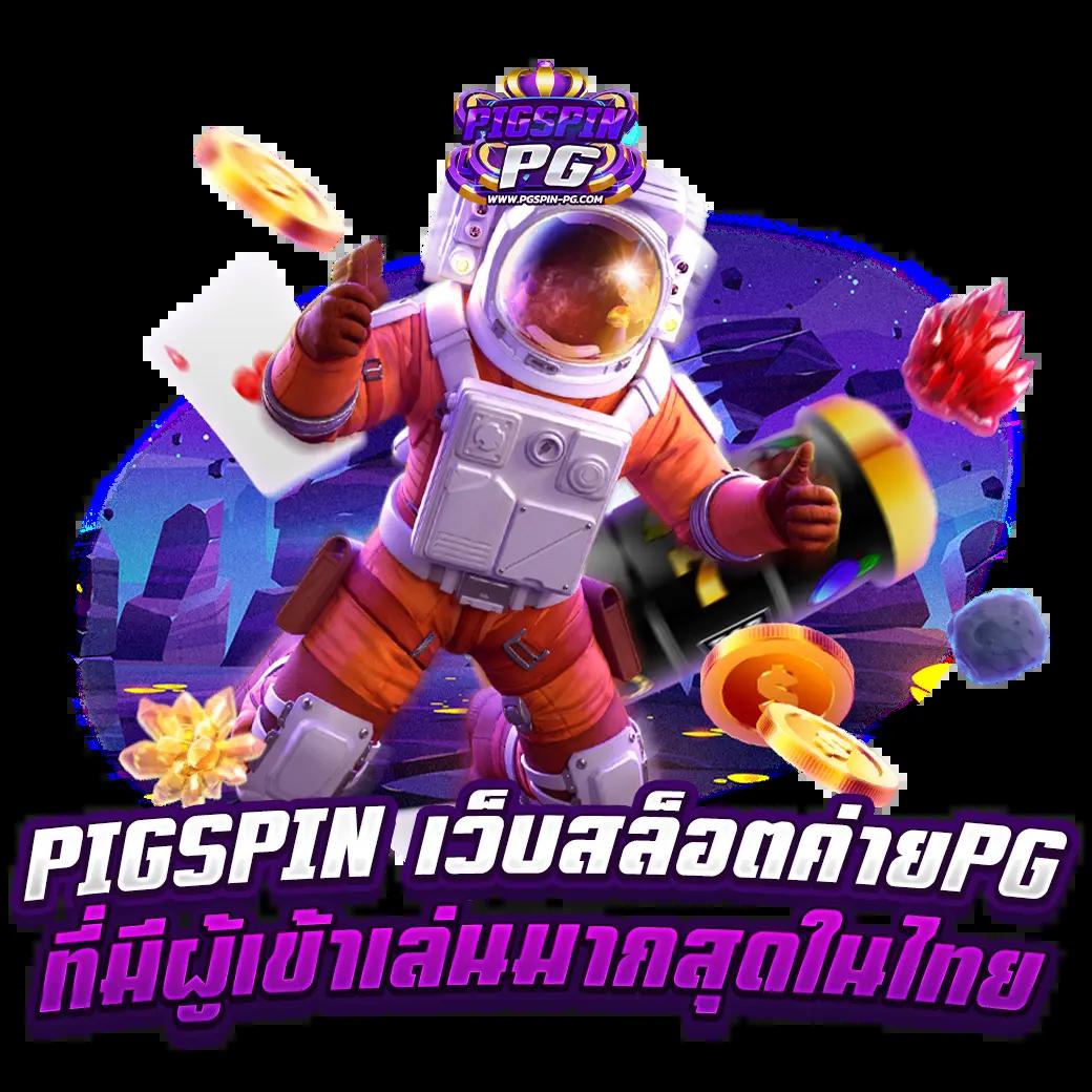 ufa7777 ค่ายเกมคาสิโนออนไลน์ เดิมพันง่าย จ่ายหนัก โปรโมชั่นสุดคุ้ม