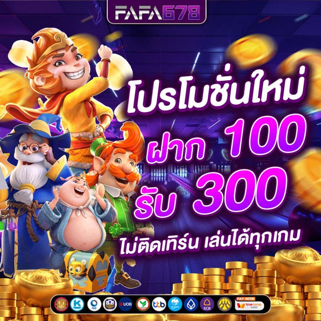 ufa777 เว็บตรง คาสิโนครบวงจร เว็บเดิมพันมาตรฐานสูง