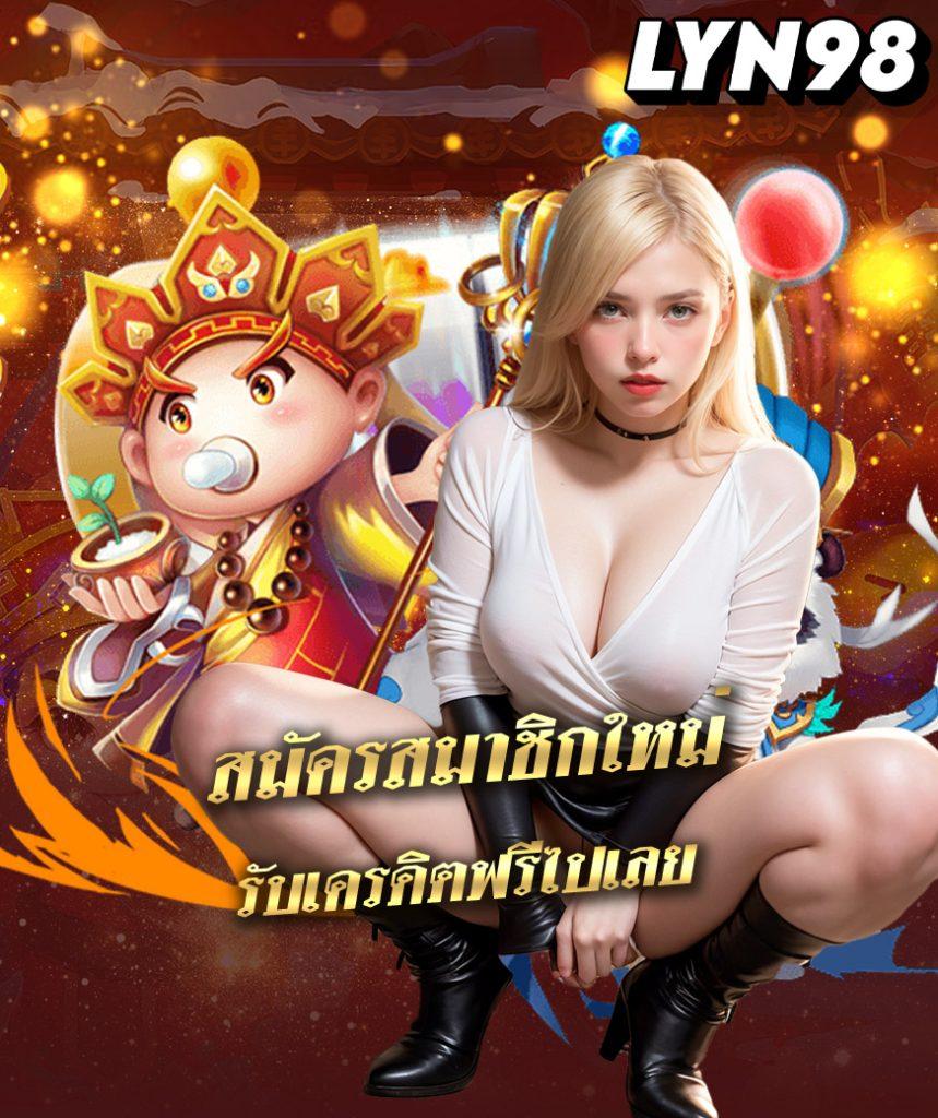 ufa7999 เว็บตรงคาสิโนออนไลน์ แจกเครดิตไม่อั้นทุกวัน