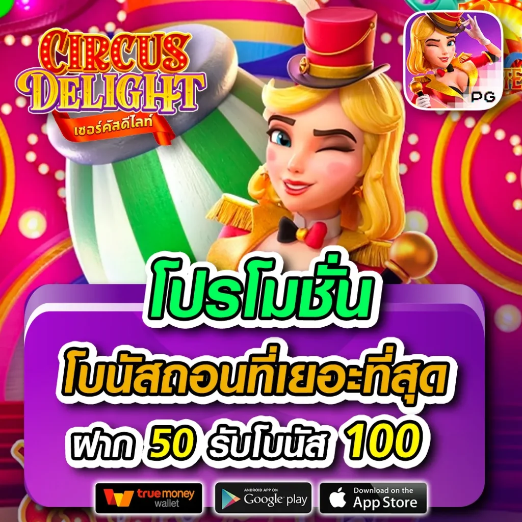 ufa9999 เว็บเดิมพันออนไลน์ระดับประเทศ มาตรฐานสากลและความปลอดภัยมั่นใจ