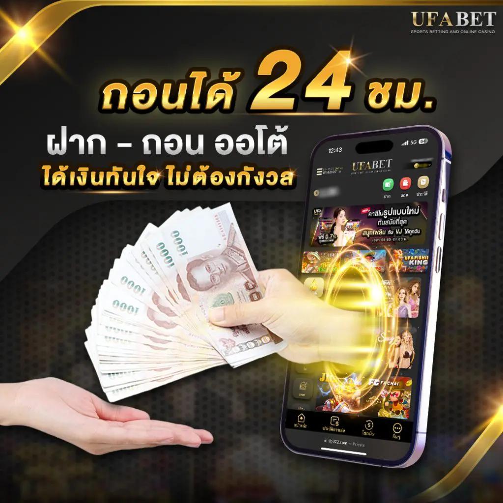ufa c4 ทางเข้า เล่นง่าย จ่ายจริง รวมเกมส์พนันยอดนิยม