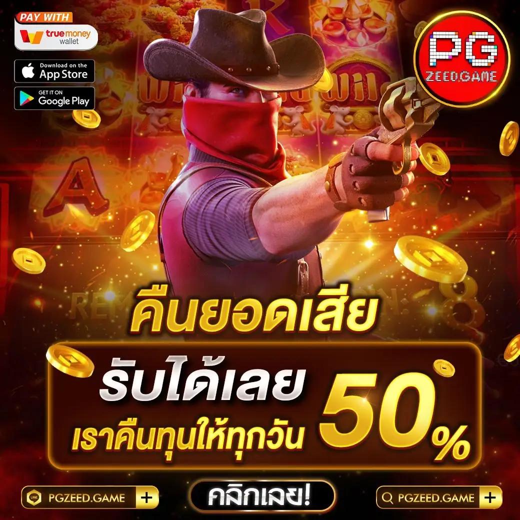 ufa online เว็บตรงเดิมพันใหม่ล่าสุด ระบบมั่นคง ปลอดภัยอันดับ 1
