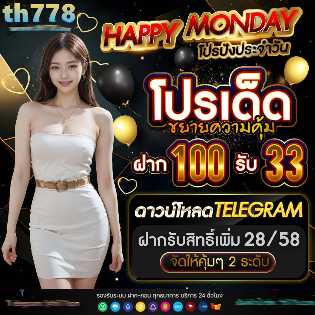 ufa r9 คาสิโนสด เล่นง่าย จ่ายจริง VIP สมัครตอนนี้!