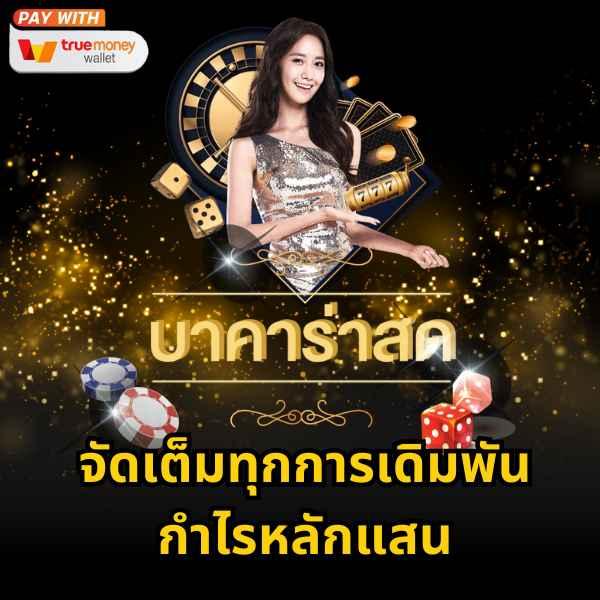 ufa slot เว็บตรง รวมเกมสล็อตสุดฮิต เดิมพันง่าย ปลอดภัย 2024