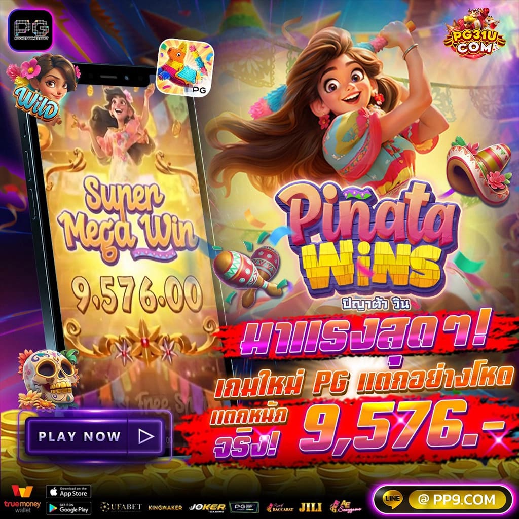 ufa wallet เว็บเดิมพันครบทุกเกม ระบบฝากถอนออโต้ยอดนิยม 2024