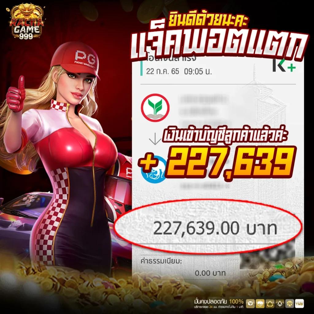 ufa คาสิโนออนไลน์ครบวงจร ระบบทันสมัย เล่นง่าย ได้เงินจริง 2024