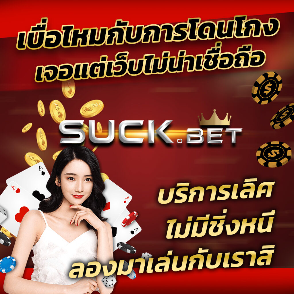 ufabenz คาสิโนแนวใหม่ สล็อต บาคาร่า เว็บตรง เต็มรูปแบบ
