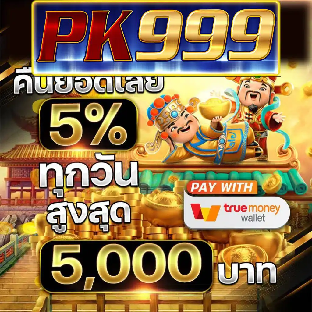 ufabet123 คาสิโนออนไลน์ระบบใหม่ ฝากถอนรวดเร็วในไทย