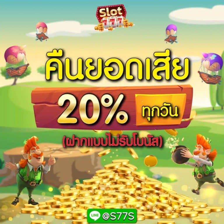 ufabet1688 เว็บเดิมพันระดับแนวหน้าของไทย เล่นง่าย จ่ายจริง 2024
