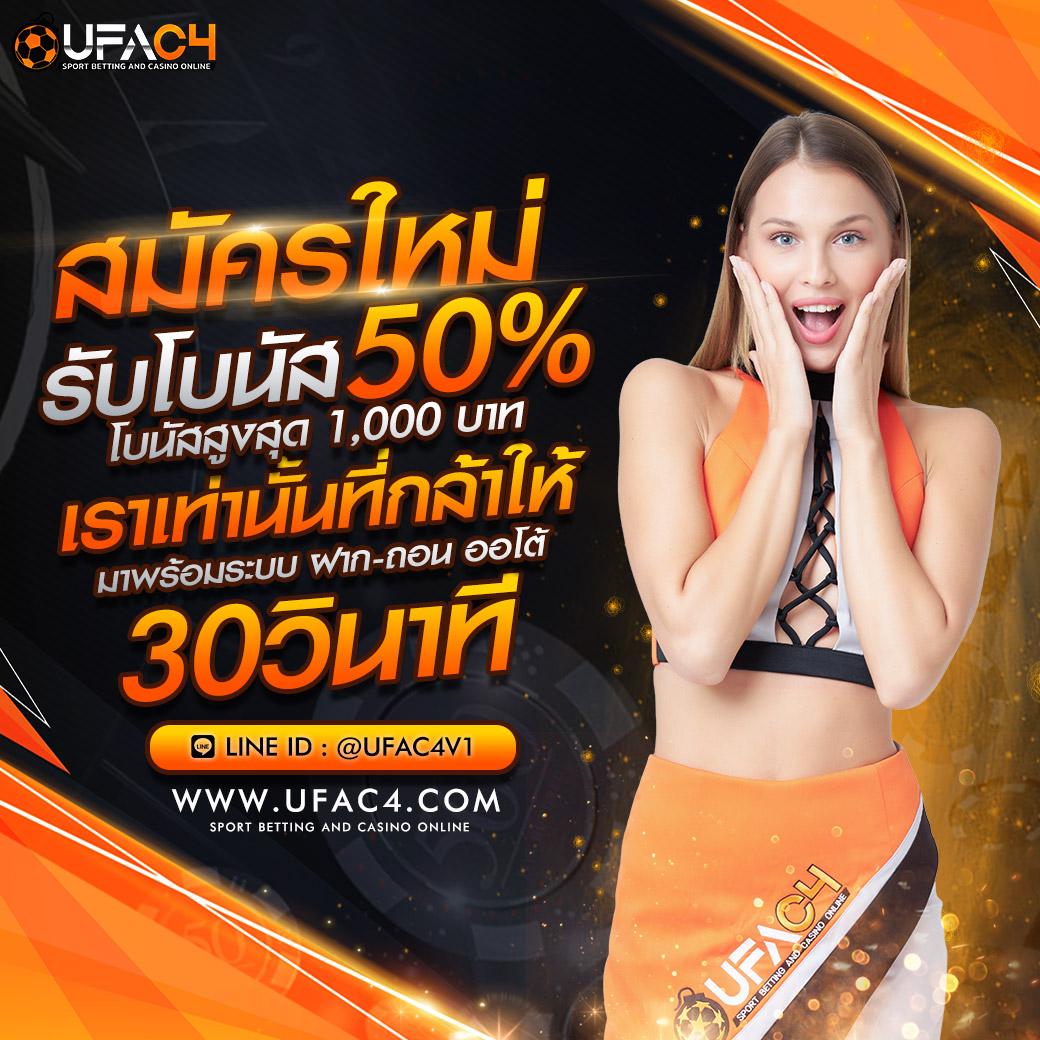 ufabet777 wallet ระบบใหม่ล่าสุด เดิมพันง่าย ปลอดภัย 2024