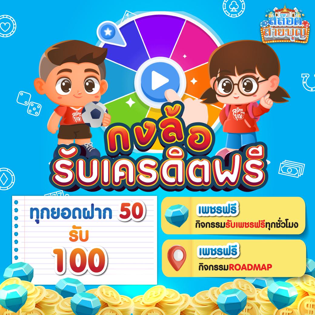 ufabet888 สล็อต เกมทำเงินยอดนิยม ระบบทันสมัย 2023