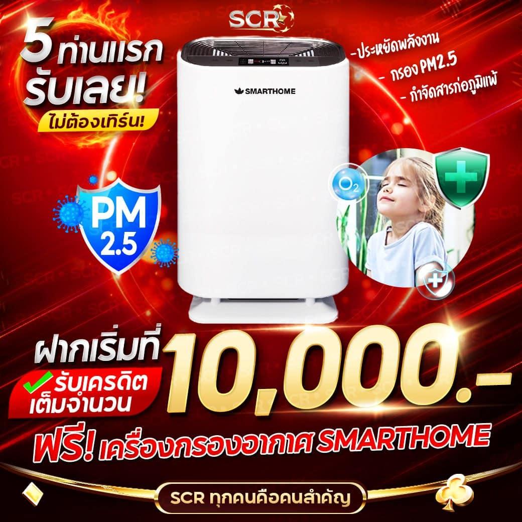 ufabet888 เครดิต ฟรี ระบบเกมใหม่มาแรงที่สุดในไทย