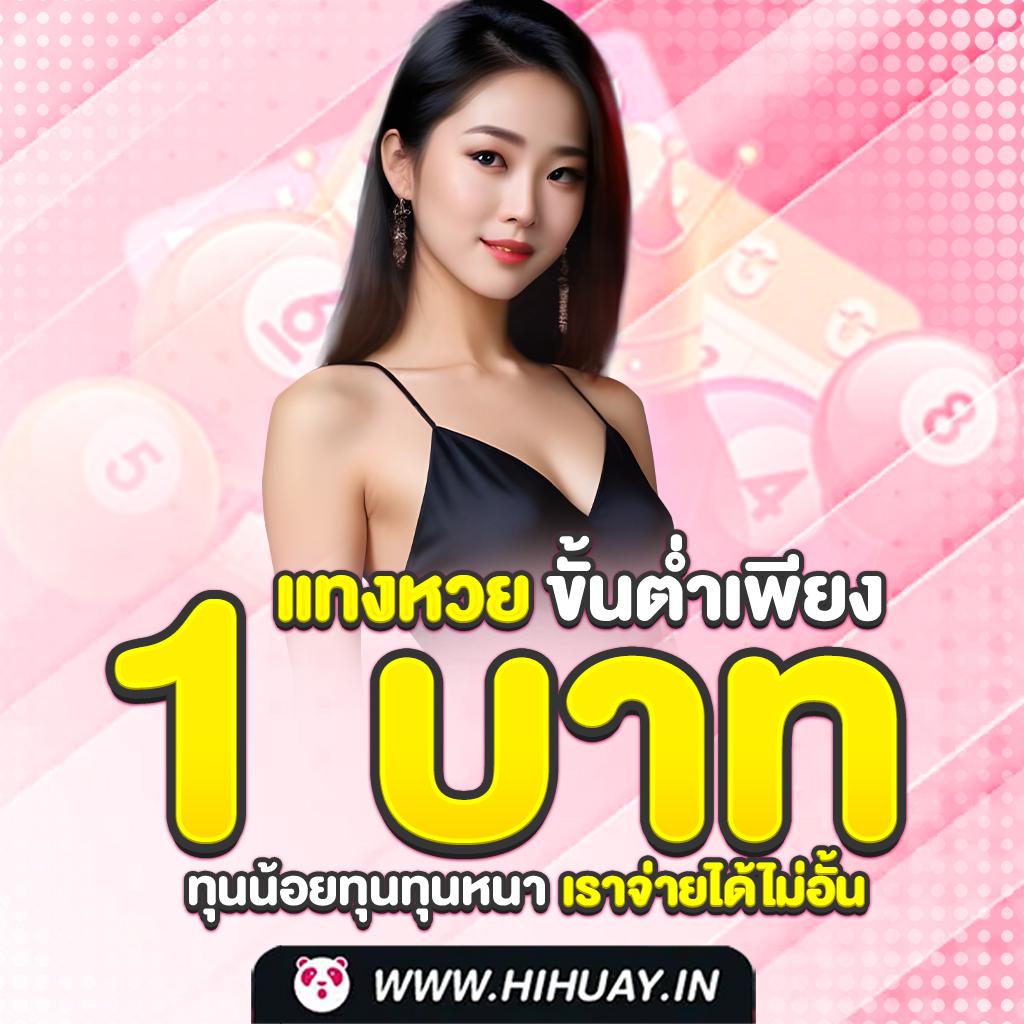 ufabet888สล็อต คาสิโนครบวงจร ระบบทันสมัย โบนัสแตกง่าย เว็บตรง