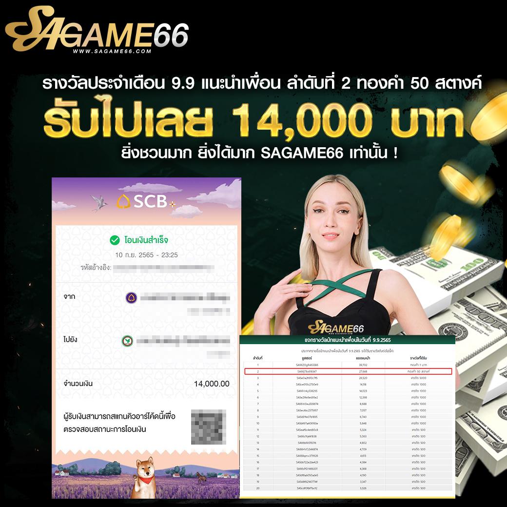 ufabet 777beer คาสิโนครบวงจร เดิมพันง่าย จ่ายจริง ล่าสุด 2024