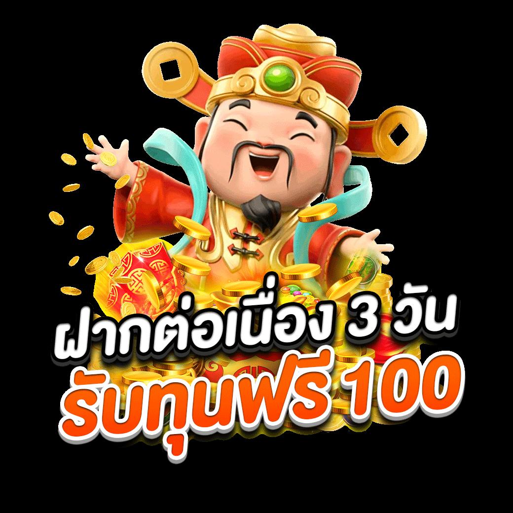 ufabet company เว็บตรงเล่นง่าย ได้เงินจริง จบในที่เดียว