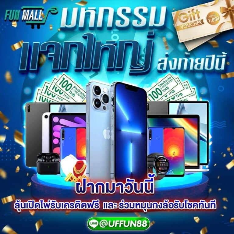 ufabet เว็บตรงทางเข้า168 ยืนหนึ่งด้านเดิมพันครบวงจรในไทย