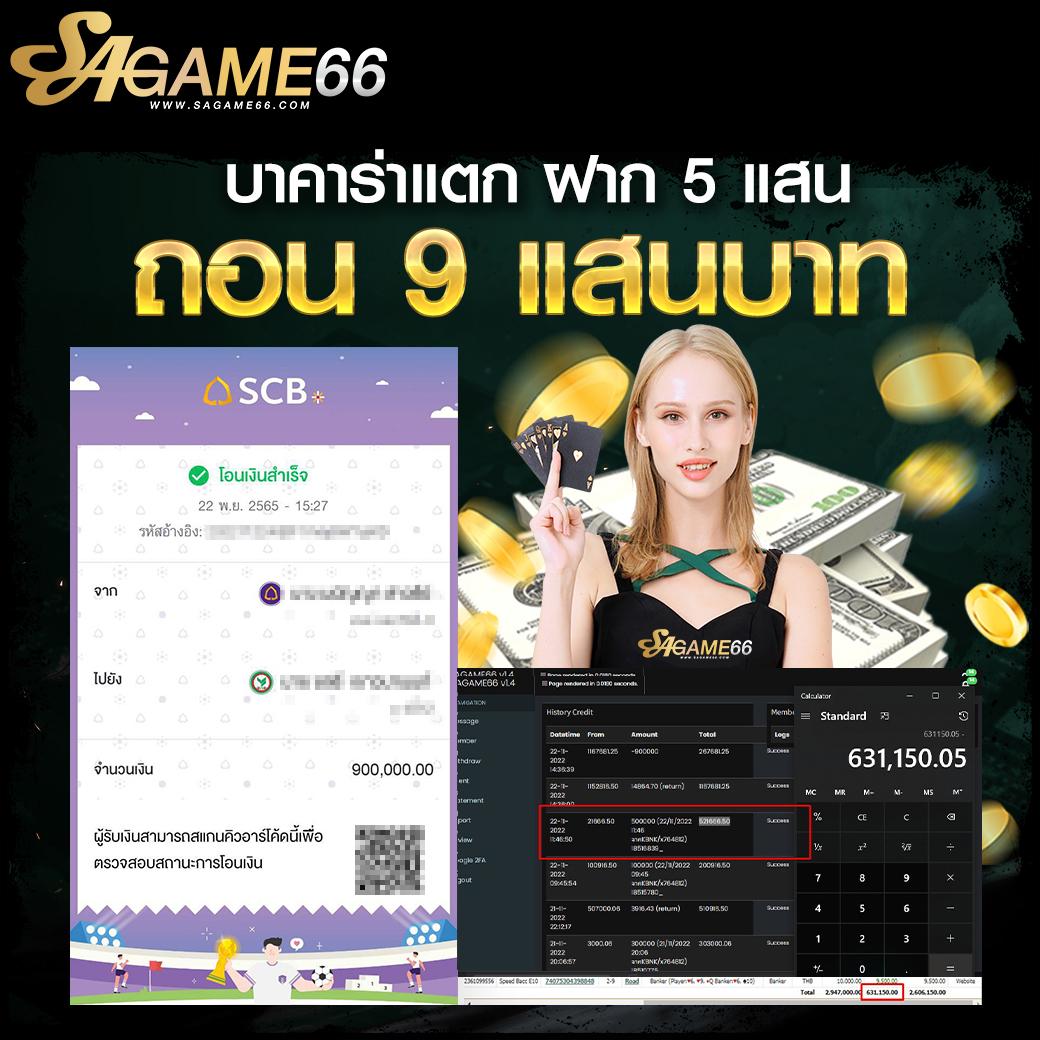 ufabet เว็บตรงไม่ผ่านเอเย่นต์ คาสิโนออนไลน์ได้เงินจริงไม่ผ่านเอเย่นต์