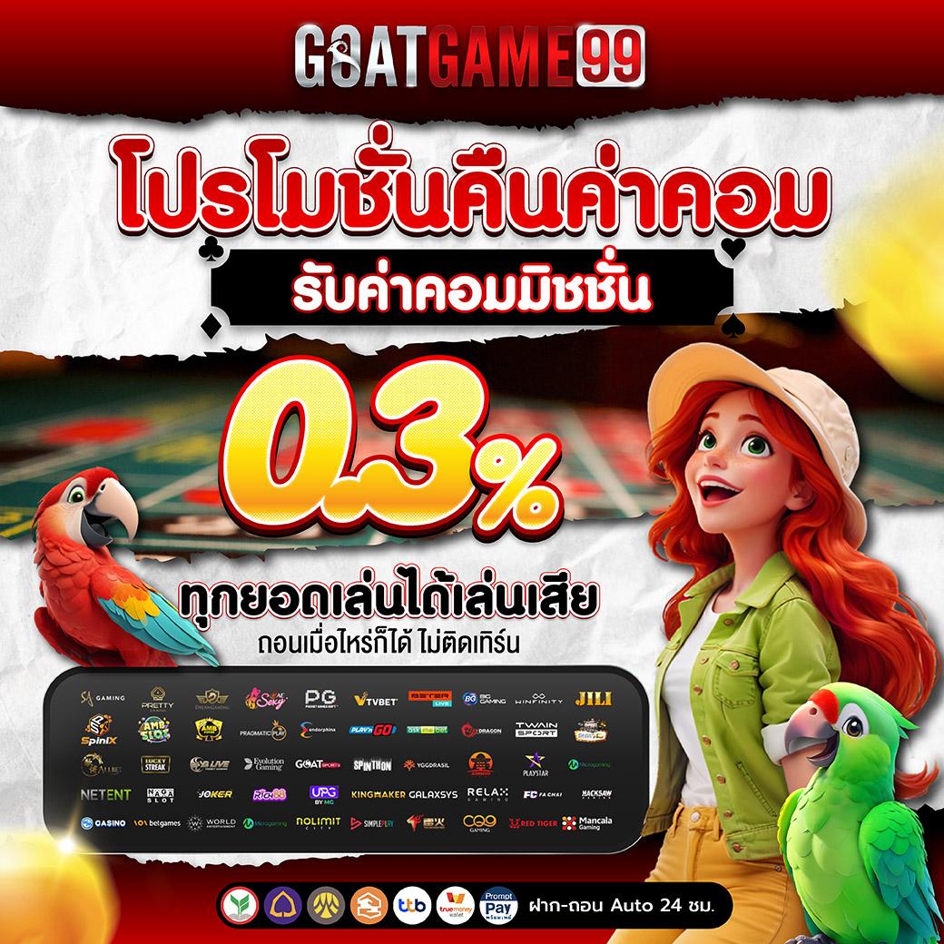 ufabet เว็บหลัก มือถือ คาสิโนอันดับหนึ่งในไทย บริการ 24 ชั่วโมง