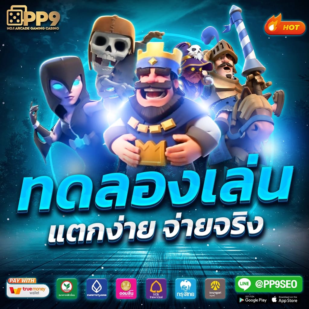 ufabets เว็บตรงทำเงินง่าย แจกเครดิตฟรีทุกวัน รับโบนัสสูงสุด