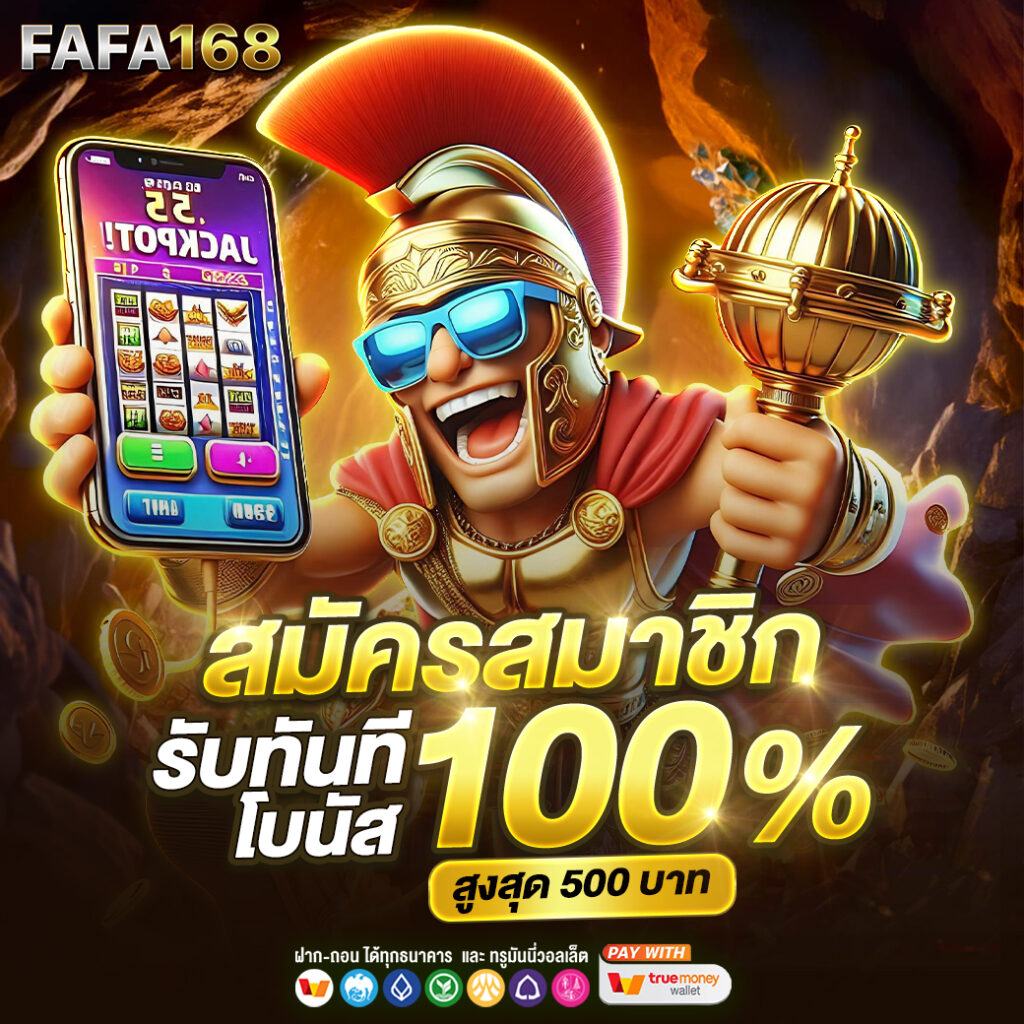 ufabetทางเข้า เว็บคาสิโนอันดับหนึ่ง พร้อมโปรโมชั่นสุดคุ้มในไทย