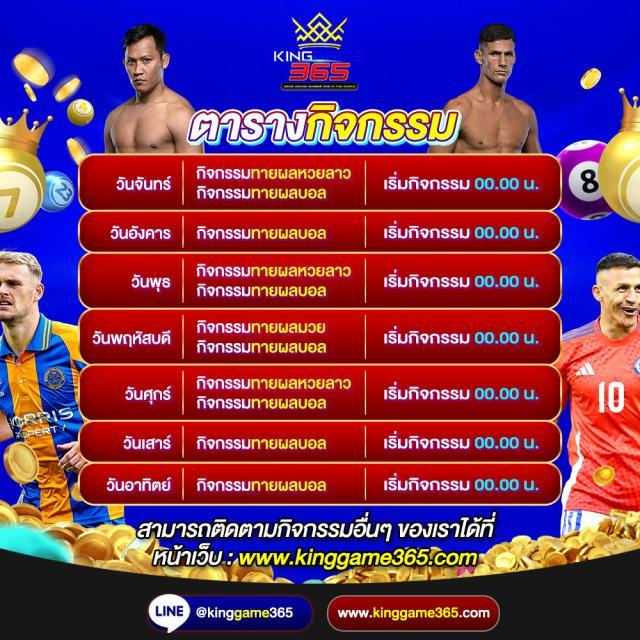 ufabetเว็บ ตรง คาสิโนออนไลน์เล่นง่ายได้เงินจริง 2024