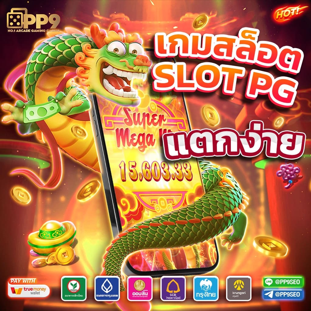 ufabroker คาสิโนออนไลน์ บาคาร่า สล็อต ระบบทันสมัย ฝากง่ายถอนไว