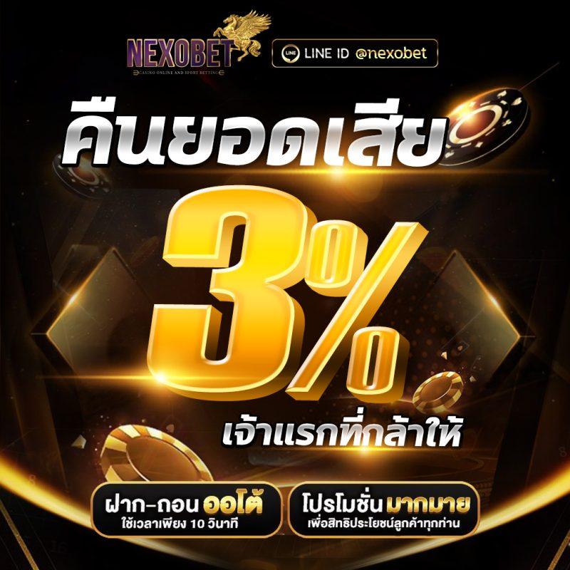 ufaluckys เว็บเดิมพันออนไลน์ทันสมัย ครบเครื่องด้านการพนัน ฝากถอนรวดเร็ว